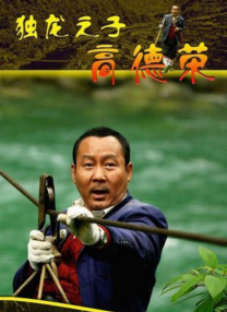 精品视频一区二区三区在线观看